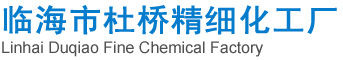 Linhai Duqiao Fine Chemical Factory